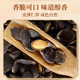 Laojiekou Black King Kong Salt and Pepper Flavored Pumpkin Seeds