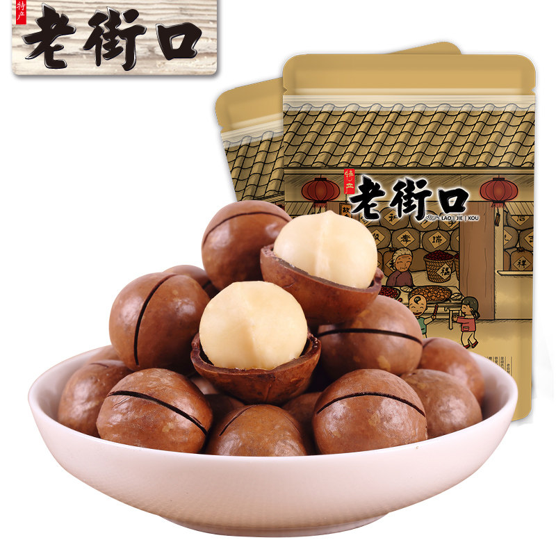 老街口500g 5夏威夷果 老街口夏威夷果