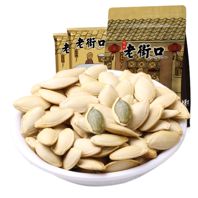 老街口500gx3袋南瓜子 老街口瓜子