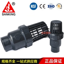 Taiwan Three-point SANKING UPVC national standard bottom valve PVC plastic bottom valve water intake flower basket bottom check valve