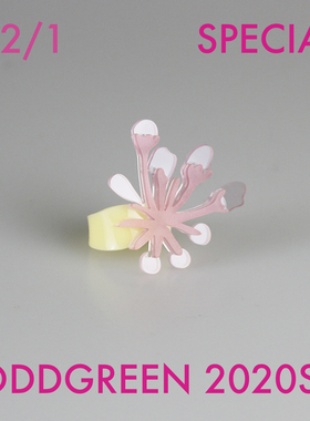 绿场限定亚克力戒指复刻