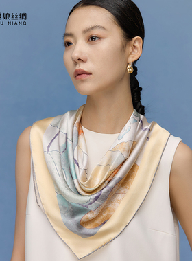 绣娘丝绸100%桑蚕丝真丝方巾