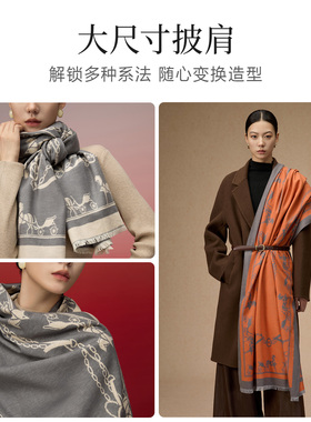 绣娘真丝绒加大围巾披肩女外搭