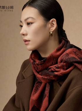 绣娘丝绸真丝绒保暖护颈围脖