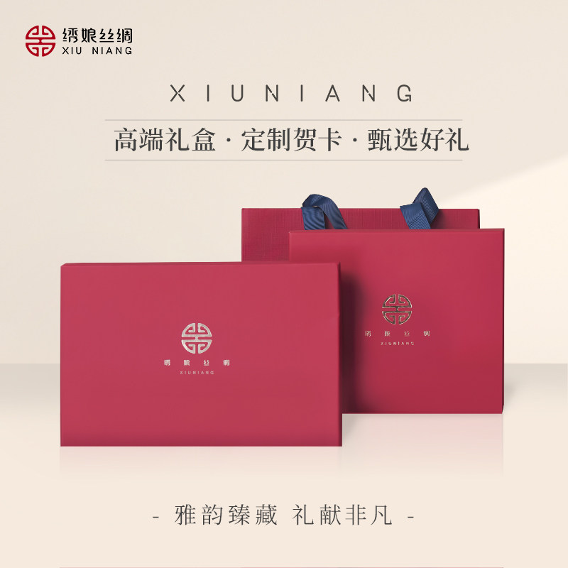 绣娘丝绸加厚桑蚕丝冬季保暖高级感羊绒围巾披肩礼盒女送长辈妈妈 - 图3