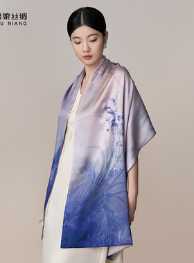 绣娘丝绸真丝披肩桑蚕丝丝巾