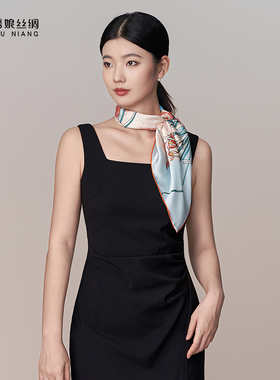 绣娘方巾女士真丝丝巾