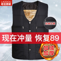 Middle Aged Dad Autumn Winter Clothing Vest Plus Suede Thickened warm cotton waistcoat for elderly mens waistcoat for mens waistcoat