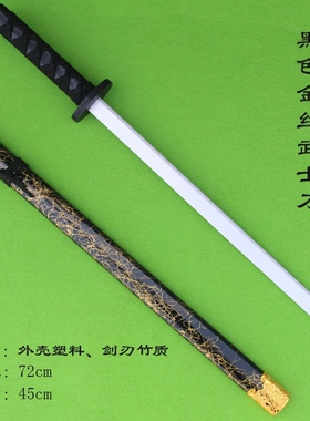 儿童三国兵器赵云方天画戟长枪