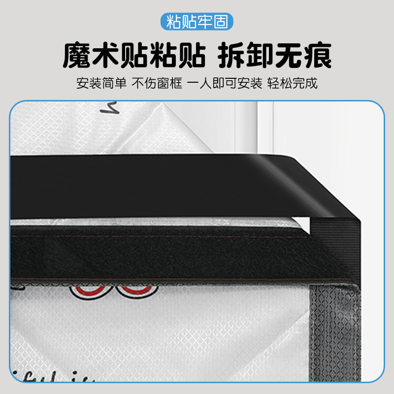 新款棉窗帘防风保暖神器冬季防寒加厚保温挡风魔术贴窗户密封拉链 - 图1