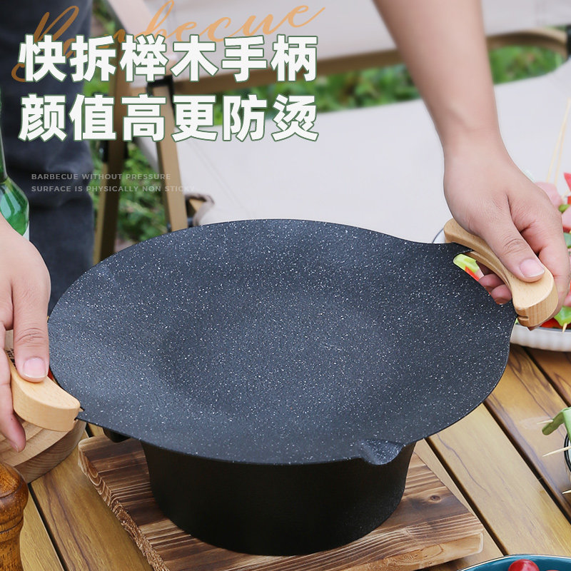 维尼嘉 28cm 户外烧烤盘 天猫优惠券折后￥18.9包邮（￥39.9-21）