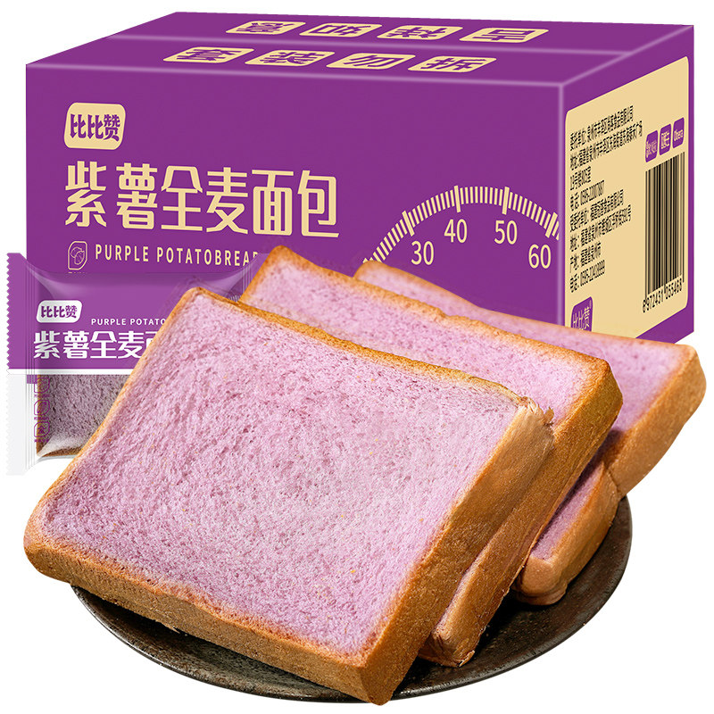 比比赞紫薯全麦蛋糕类吐司整箱面包 味满堂食品西式糕点