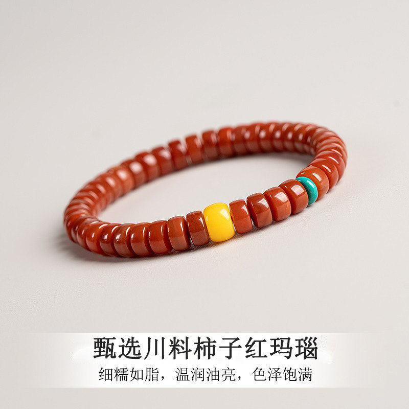 天然柿子红玛瑙直切手串满肉南原红矿老型药片蜜蜡绿松石手链真品,淘宝优惠券,粉丝福利购,淘宝优惠卷