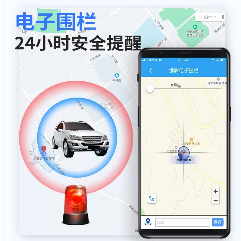 纽曼5G车载gps汽车防丢防盗神器远程汽车查看远程开关机超长待机 - 图0