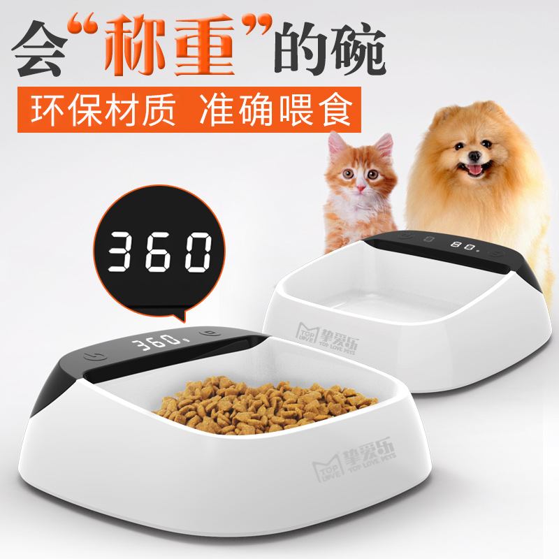 TOPLOVE 宠物智能称重食盆狗狗食盆猫咪喂食盆饭盆宠物猫犬通用 - 图1