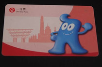 Shanghai traffic flat-rate 100200500 rechargeable card subway 1st Ticket only collection