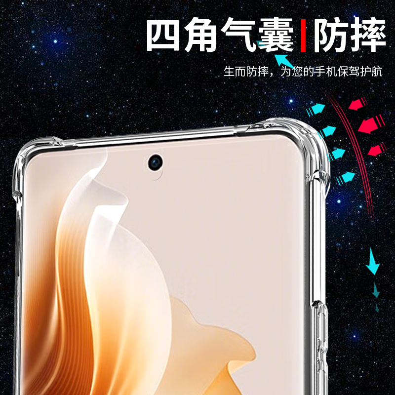 opporeno11手机壳透明OPPO Reno11pro手机套气囊防摔RENO11保护套新款硅胶软全包边男女个性创意网红潮简约 - 图2