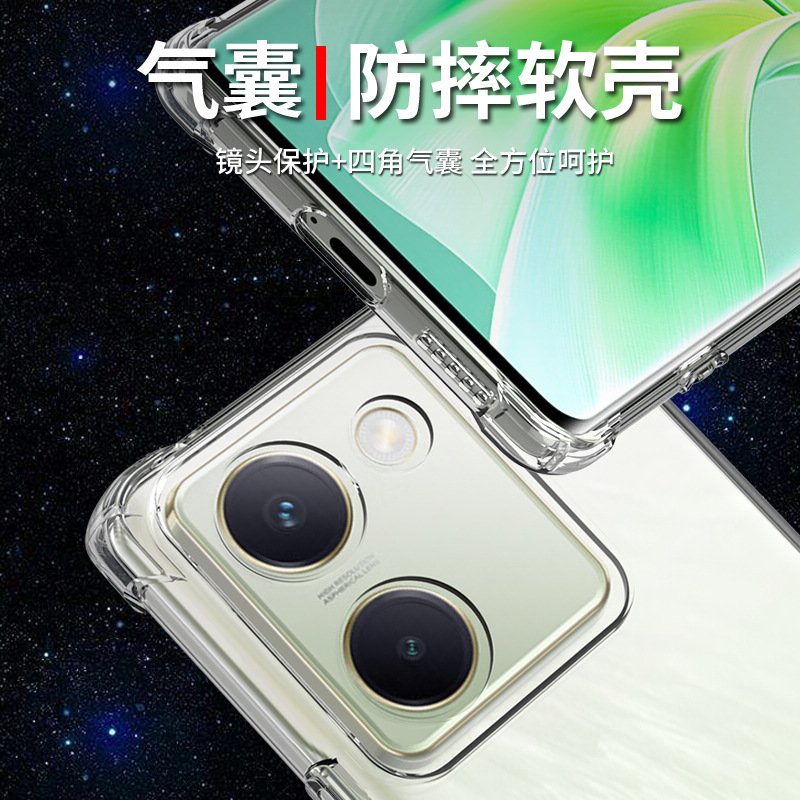 希凯适用vivoy100手机壳VIVO Y100透明保护套y100i新款Y100T气囊防摔全包边硅胶外壳男女简约软个性创意支架 - 图1
