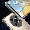 Suitable for Honor x30 mobile phone case transparent anti-fall soft