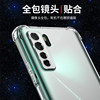 Suitable for Huawei nova7se mobile phone case transparent soft
