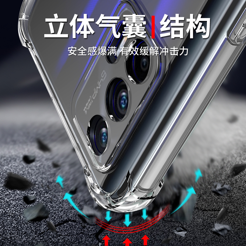 realme真我GT手机壳5G镜头全包GTNeo保护壳GT大师探索版2气囊防摔GTNeo2 2T透明硅胶软套男女款个性创意外壳 - 图2