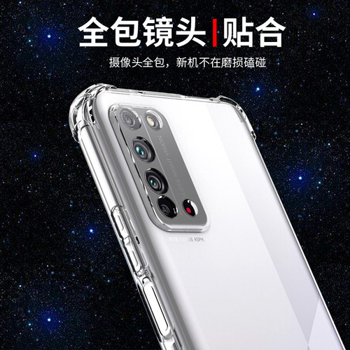 希凯适用荣耀X10手机壳透明荣耀X10MAX气囊保护防摔全包边10X套新款硅胶外壳男女5g软个性创意简约手机套支架 - 图3