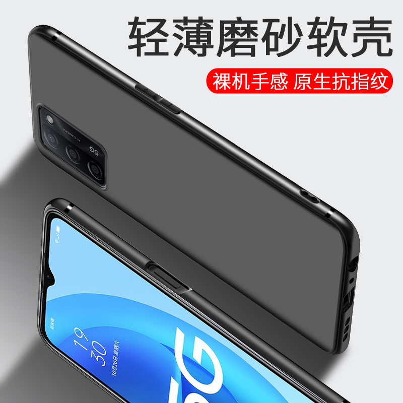 OPPOA55手机壳A55S 5G保护套a55磨砂软壳PEMM00新款硅胶外壳防摔全包边男女款轻薄网红潮个性创意简约支架-图1