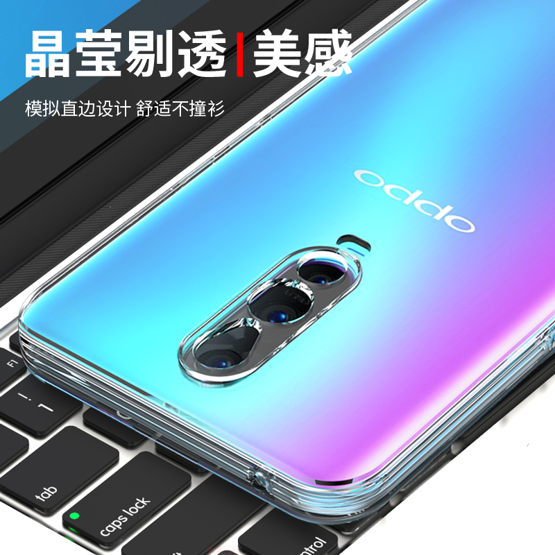 希凯适用oppor17pro手机壳OPPO R17保护套新款硅胶外壳R17PRO防摔全包边透明软壳男女个性创意手机套指环支架 - 图1