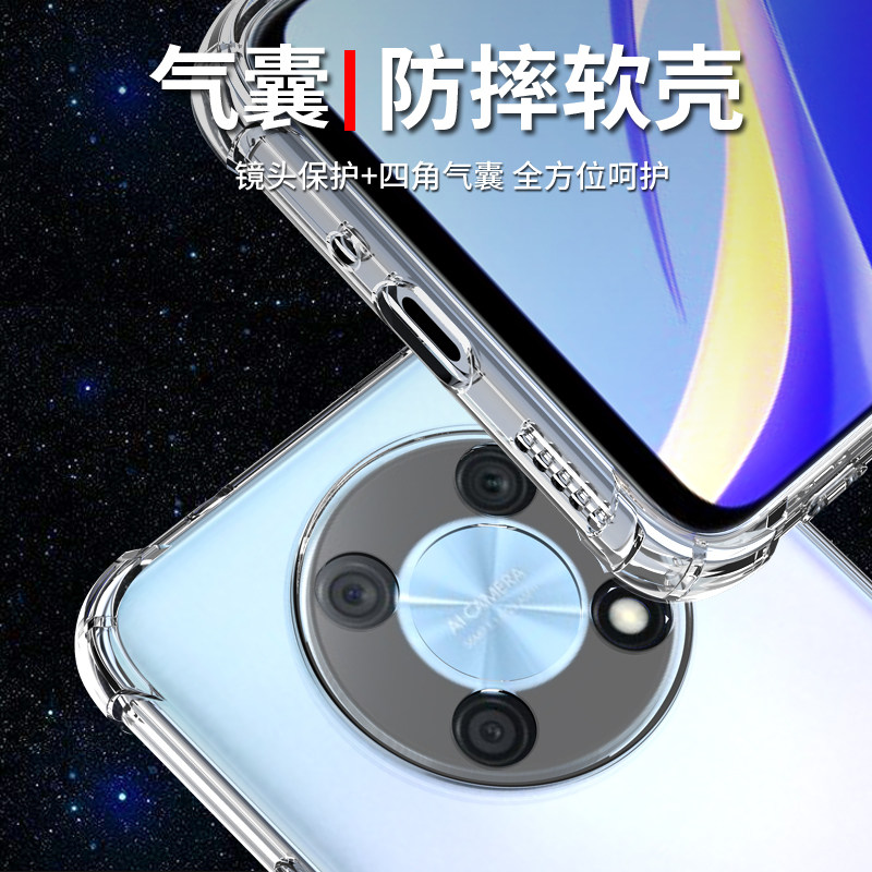 希凯适用华为nzone50pro手机壳智选移动NZONE 50PRO套SP210透明软新款硅胶防摔全包边气囊保护外壳男女创意潮
