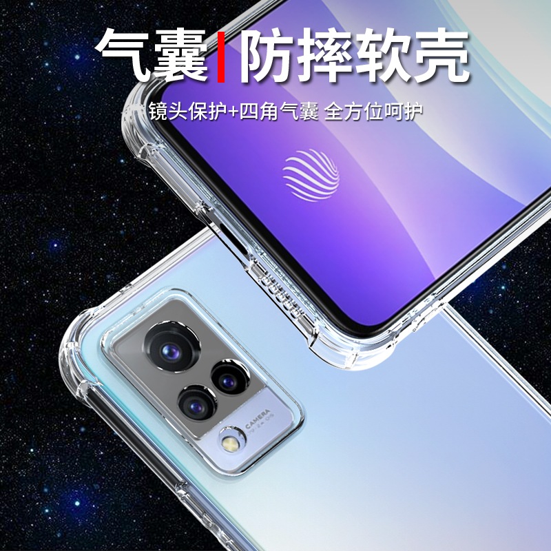 vivos9手机壳VIVO S9e保护套S9手机套气囊防摔全包边硅胶透明软壳男女款网红潮个性创意指环支架简约外壳 - 图1