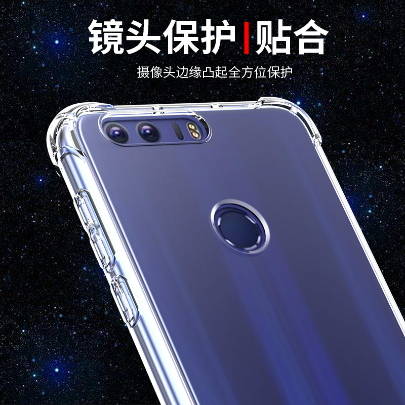希凯适用华为荣耀8手机壳V8硅胶透明软壳荣耀8青春版保护套气囊防摔全包边男女款网红潮简约外壳个性创意支架,淘宝优惠券,粉丝福利购,淘宝优惠卷