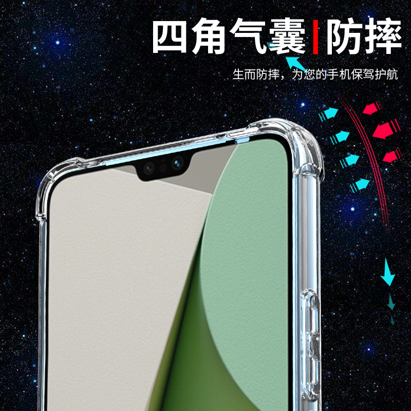 vivos12手机壳VIVO S12PRO保护套S15 15pro透明软壳s15e气囊防摔全包边S12新款硅胶外壳男女款网红潮个性创意