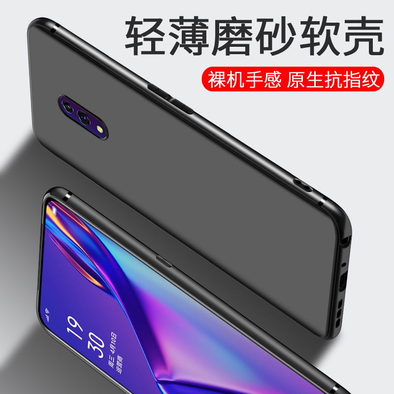 OPPOK3手机壳oppo k3保护套K3硅胶软壳防摔全包磨砂外壳男女款轻薄个性创意磁吸指环支架简约纯色黑-图1