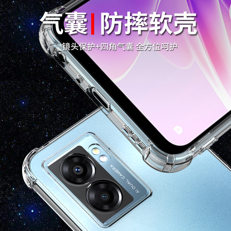 oppoa575g手机壳A56S保护套A57 5G新款A58X透明软壳a56气囊防摔A58全包边硅胶外壳男女款网红潮个性创意简约 - 图1