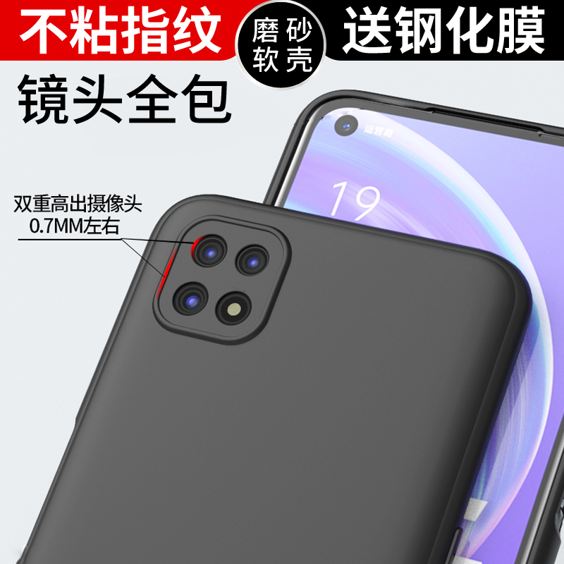 OPPOA72手机壳oppo a72保护套OPP硅胶软壳5g防摔镜头全包0p0p磨砂外壳男女款轻薄个性创意磁吸指环支架 - 图0