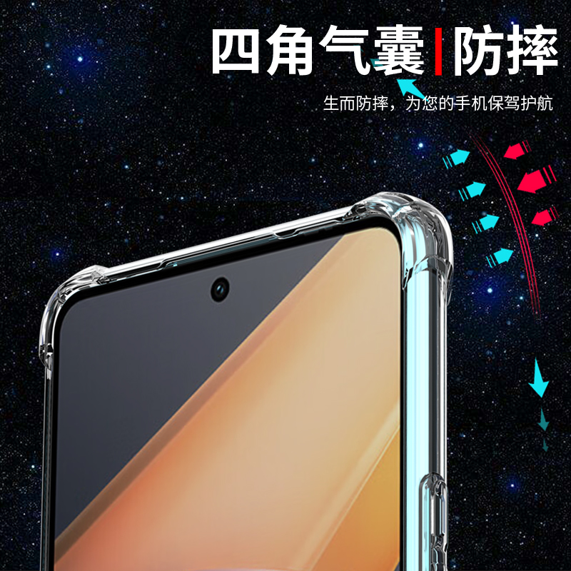 IQOOZ6手机壳vivo iqooz6x保护套IQOOZ6 Z6X透明软壳新款气囊防摔全包边硅胶外壳男女款个性创意网红潮简约-图2