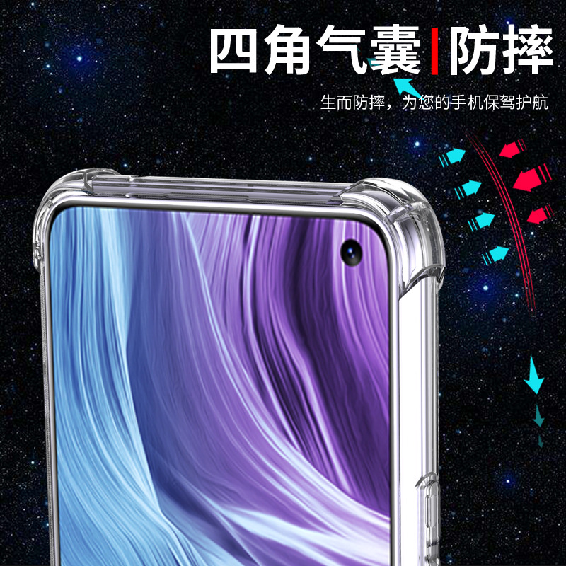 vivoz6手机壳vivo Z5保护套气囊透明z5x z5i保护套z3 z3i硅胶软壳z1 z1i青春版防摔全包边外壳男女款网红潮-图2