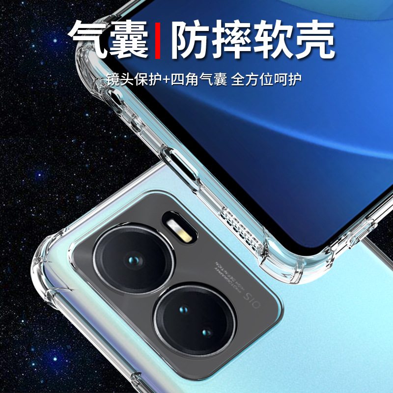 IQOOZ6手机壳vivo iqooz6x保护套IQOOZ6 Z6X透明软壳新款气囊防摔全包边硅胶外壳男女款个性创意网红潮简约-图1