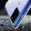 Suitable for Honor v30pro mobile phone case transparent anti-fall