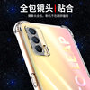 Suitable for realme v15 mobile phone case transparent anti-fall soft