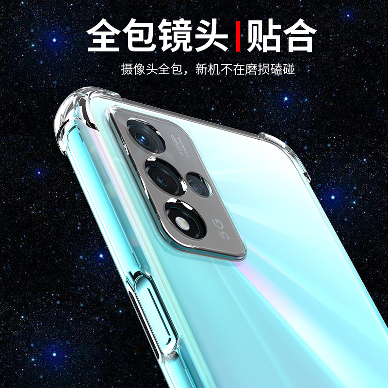 oppoa93s手机壳透明OPPO A93镜头全包A97气囊a96全包边A93S保护套5G防摔A95硅胶软壳男女网红潮简约外壳创意-图3