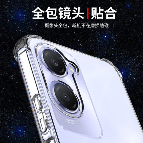 希凯适用vivoy37手机壳透明Y37M新款Y37 Y37PRO套y36c硅胶软壳气囊保护防摔全包边简约外壳男女个性创意支架 - 图2