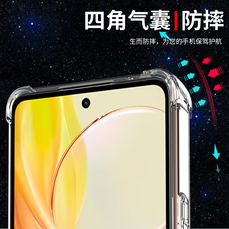 vivoy78手机壳防摔VIVO Y78+保护套Y78透明y78m新款气囊软壳y78t全包边外壳男女款个性创意网红潮简约支架 - 图2