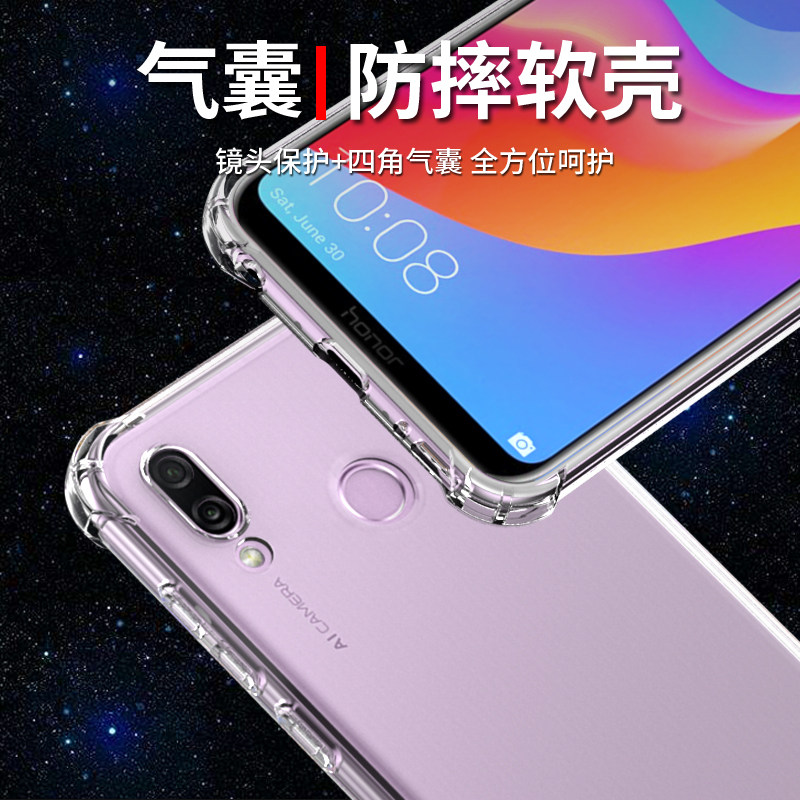 希凯适用华为荣耀Play手机壳硅胶气囊防摔play3透明Play3e全包边保护套外壳新款男女款软壳支架个性创意简约,淘宝优惠券,粉丝福利购,淘宝优惠卷