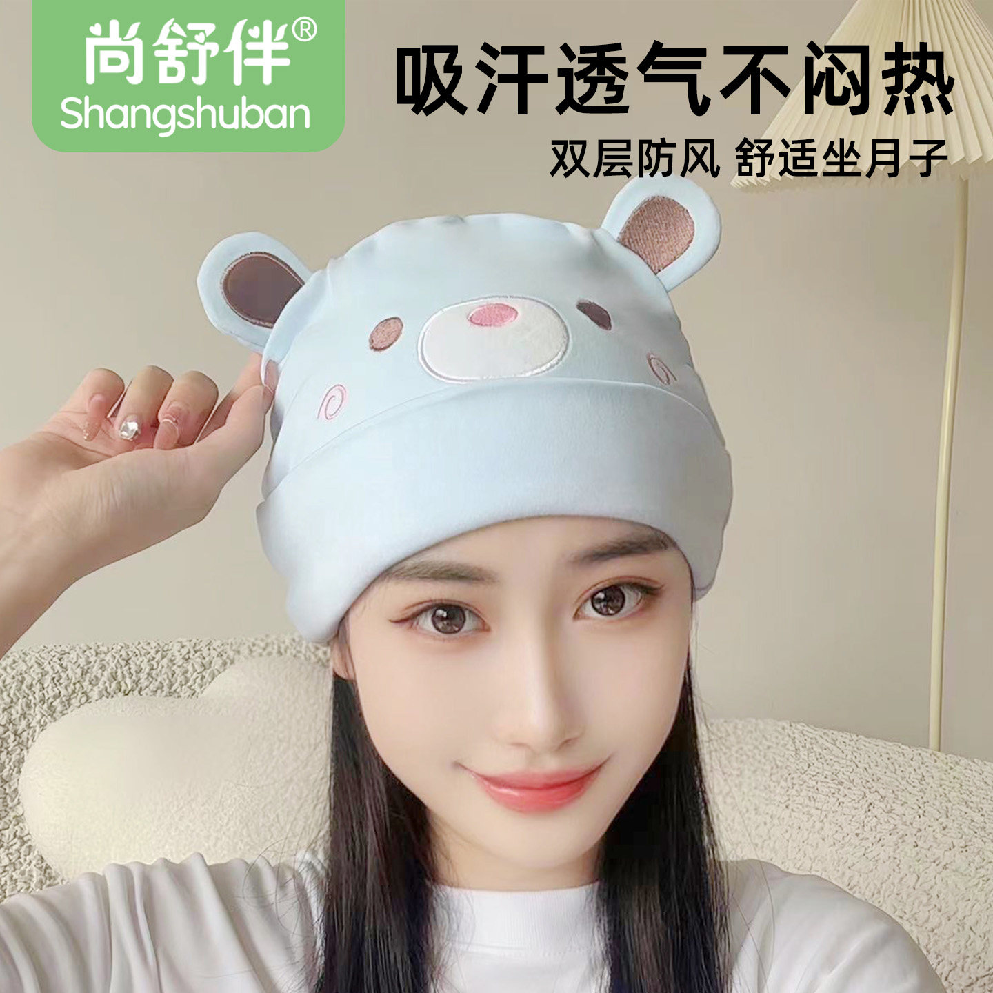 月子帽产后防风春夏季纯棉可爱孕妇帽子产妇头巾坐月子发带女秋冬,淘宝优惠券,粉丝福利购,淘宝优惠卷