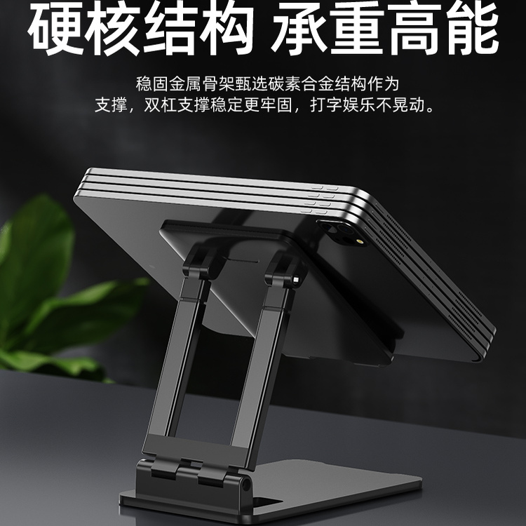 平板ipad支架桌面ipadpro支撑架ipad绘画支架便携显示器支架mini架子适用于surface游戏支架吃鸡专用11游戏书 - 图0