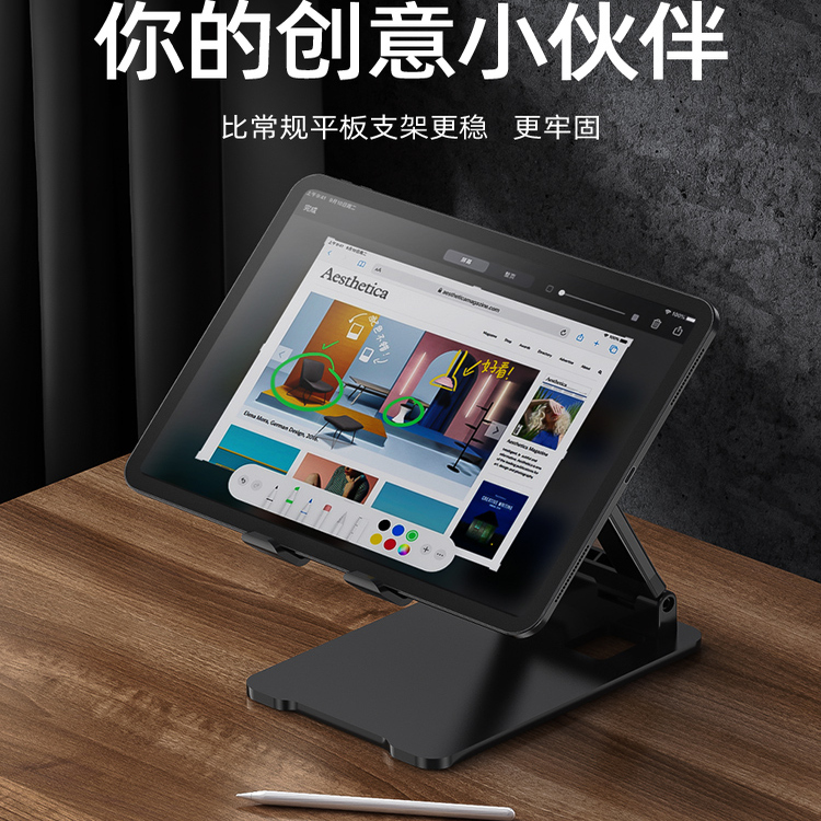 平板ipad支架桌面ipadpro支撑架ipad绘画支架便携显示器支架mini架子适用于surface游戏支架吃鸡专用11游戏书 - 图3
