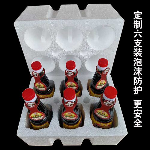 六支 揭阳传统酿造味极鲜酱油点蘸酱寿司火锅原汁潮汕特产 非榕江 - 图2