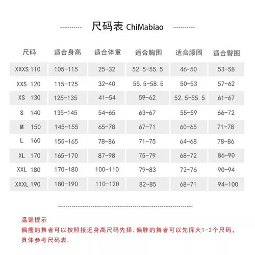 梵蒂恺2025少儿拉丁舞规定比赛舞服女童专业新款国际标准赛服舞裙 - 图2