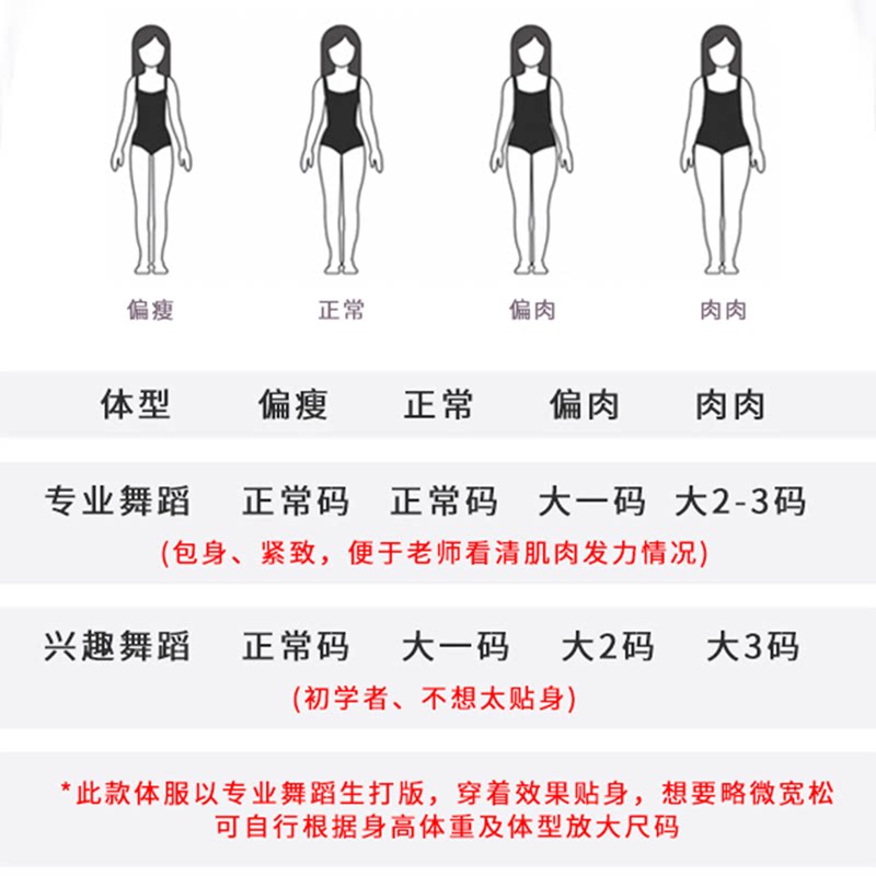 少儿拉丁舞服装2025新款女童秋冬练功服套装公主拉丁舞演出舞蹈服